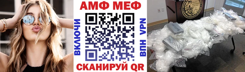 АМФ 98%  Купить где  Ковдор 