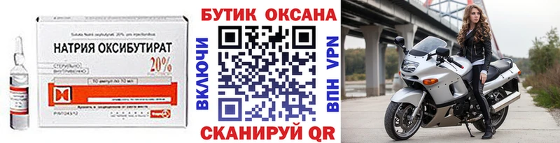 БУТИРАТ 99%  Купить  Ковдор 