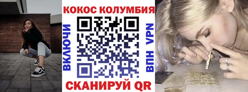 КОКАИН 97%  Купить  Ковдор 
