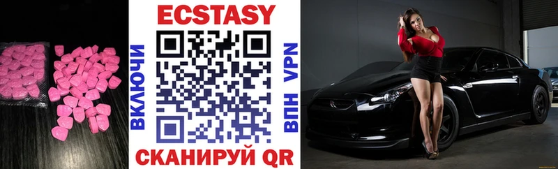 Купить закладки  Ковдор  Ecstasy VHQ 