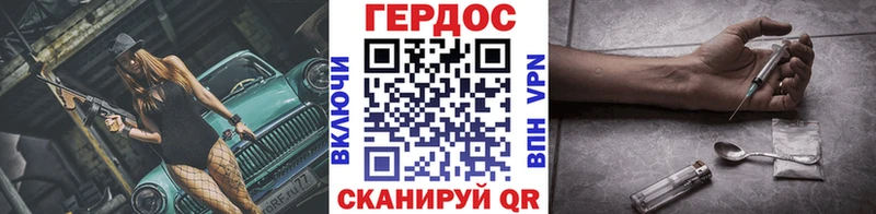 Купить закладки  Ковдор  Героин афганец 