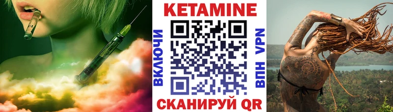 Купить закладки  Ковдор  Кетамин VHQ 