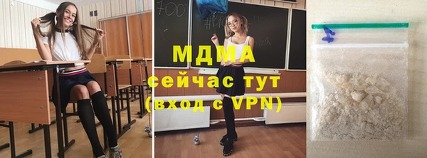 меф Тавда