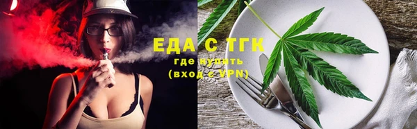 прущий лед Гусь-Хрустальный