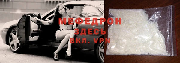 прущие грибы Гусев
