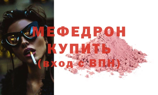 амф Гусиноозёрск
