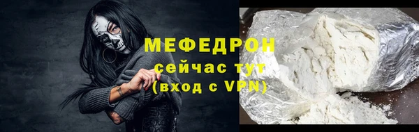 прущий лед Гусь-Хрустальный