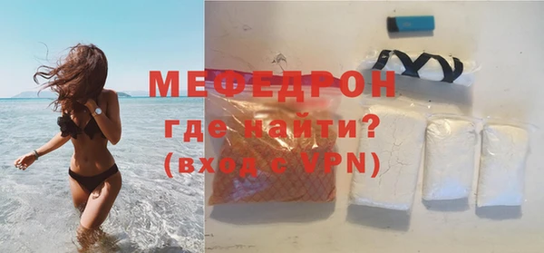 амф Гусиноозёрск