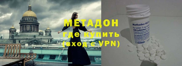 амф Гусиноозёрск