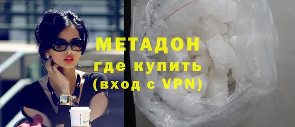 MDMA Premium VHQ Горняк