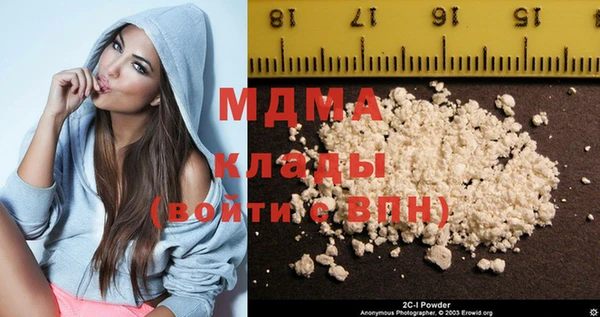 амф Гусиноозёрск