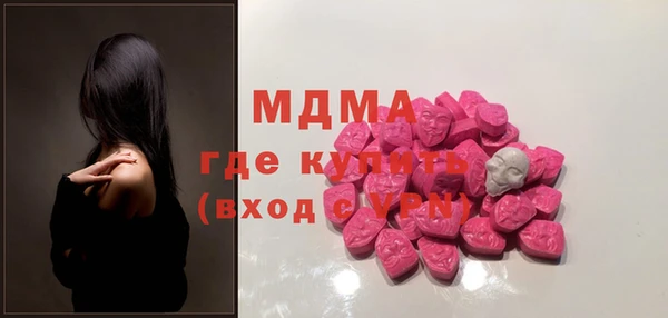 прущие грибы Гусев