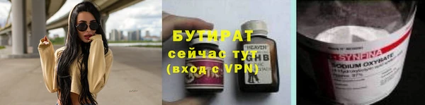 прущие грибы Гусев
