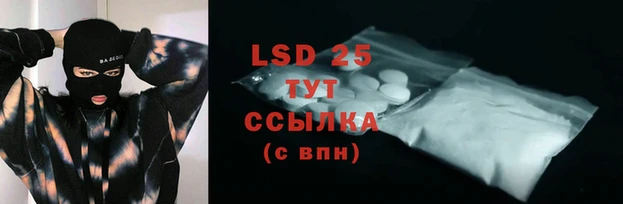 прущий лед Гусь-Хрустальный