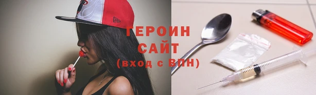 амф Гусиноозёрск