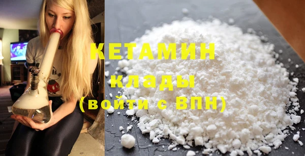 амф Гусиноозёрск