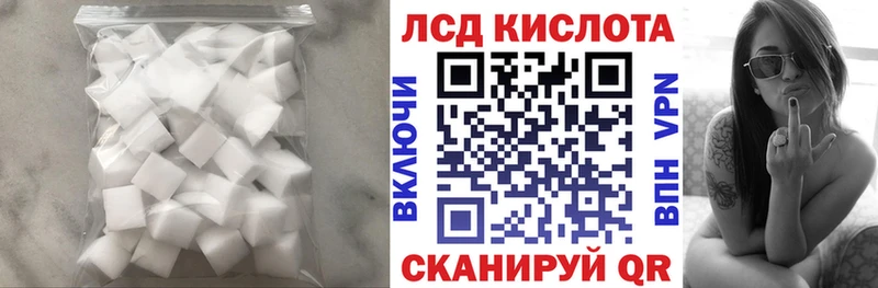 LSD-25 экстази ecstasy  Купить где  Ковдор 