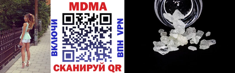 Купить  Ковдор  MDMA кристаллы 