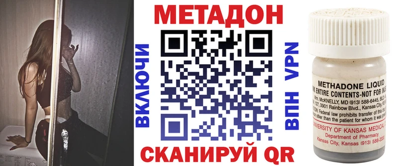Метадон кристалл  Купить где  Ковдор 