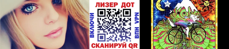 Купить где  Ковдор  Марки 25I-NBOMe 1,8мг 