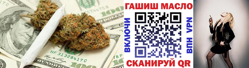 ТГК Wax  Купить  Ковдор 