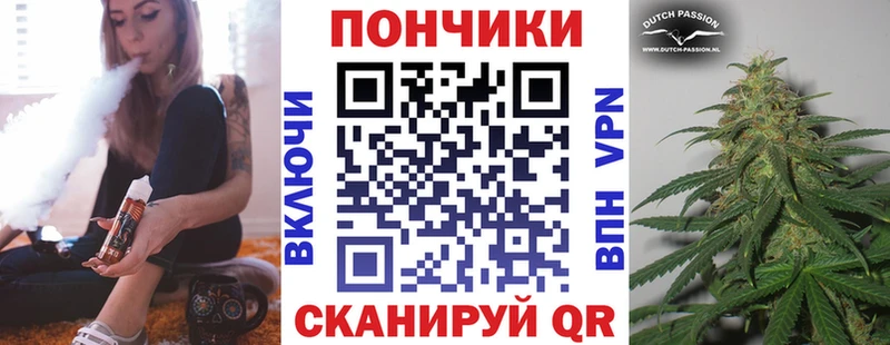 Канабис AK-47  Купить  Ковдор 